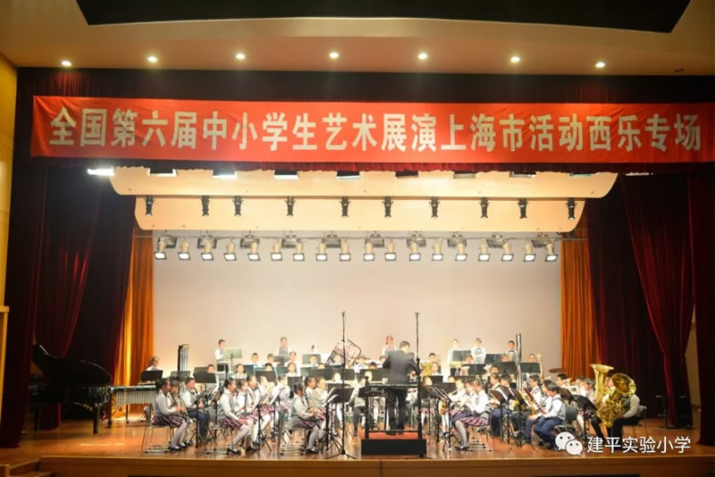 2019年5月枣庄校区管乐团获得全国第六届中小学生艺术节展演上海市活动艺术类西乐专场二等奖.jpg