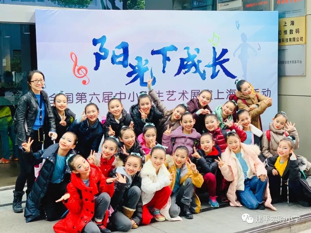2019年5月枣庄校区女子舞蹈队获得全国第六届中小学生艺术展演上海市活动表演舞专场三等奖.jpg