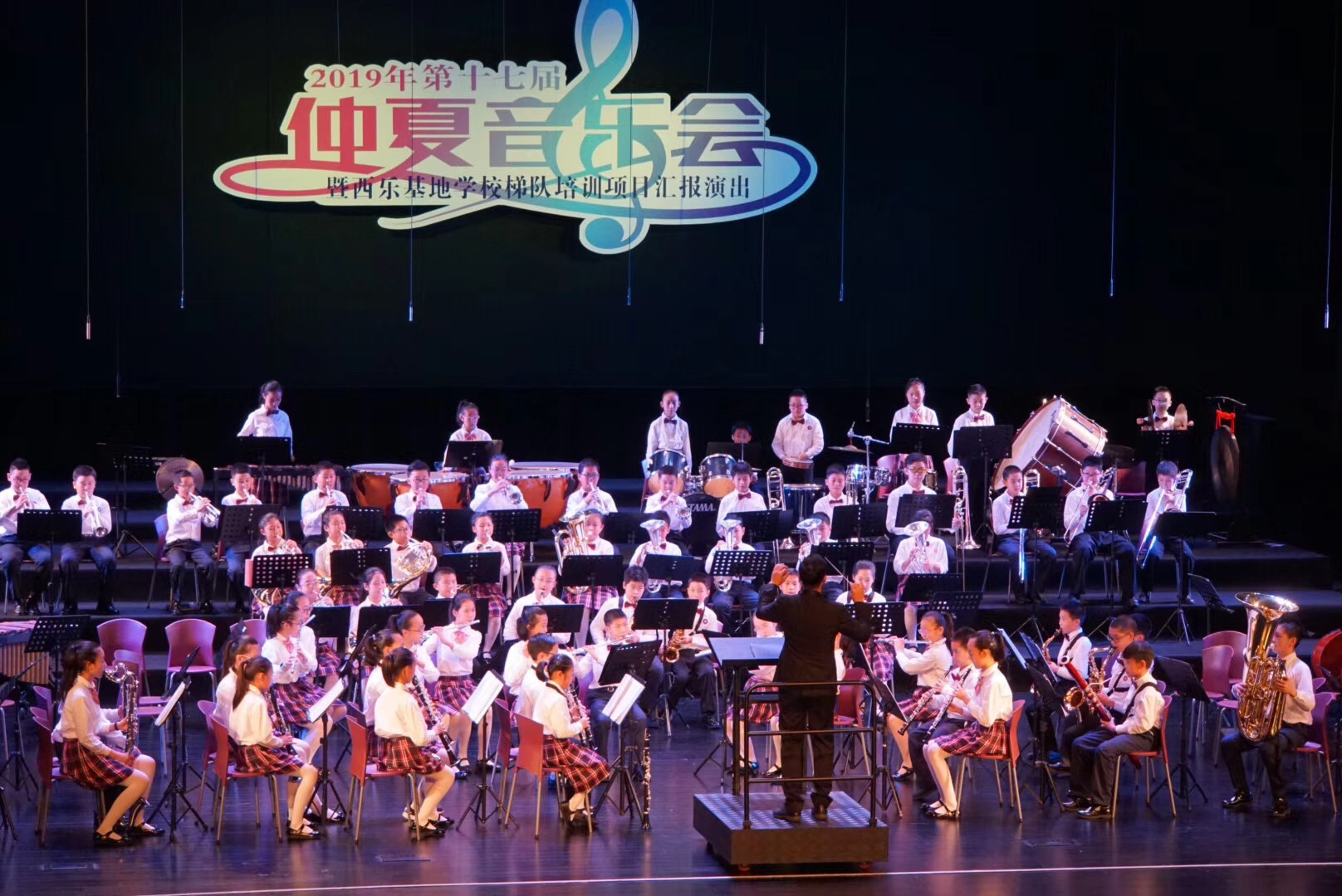 艺术特色——校管乐团.jpg