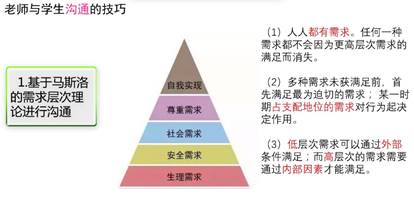 微信图片_20200425121123