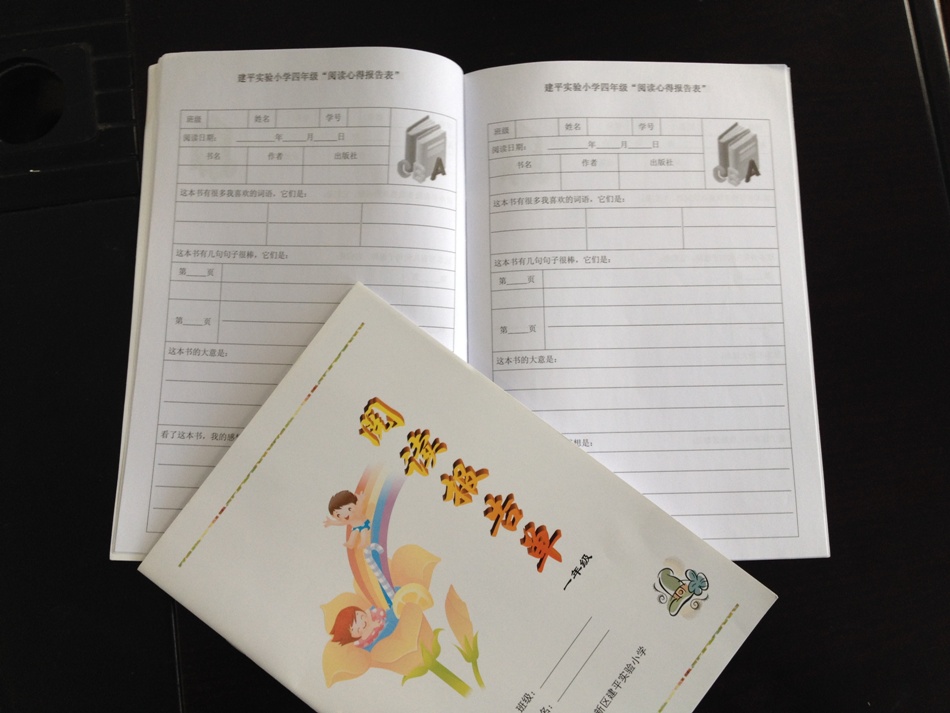 C2.1校本教材用语规范2.jpg