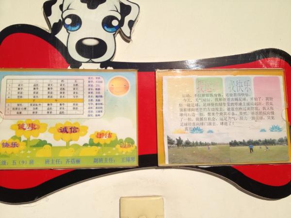 C2.3-2宣传用字使用规范d.jpg