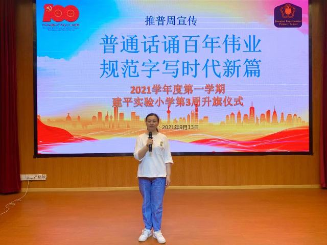 微信图片_202109140942112.jpg