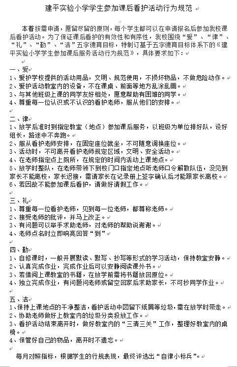 微信图片_20220527153400.png