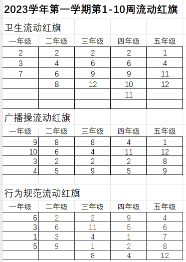 微信图片_20231106162342.png